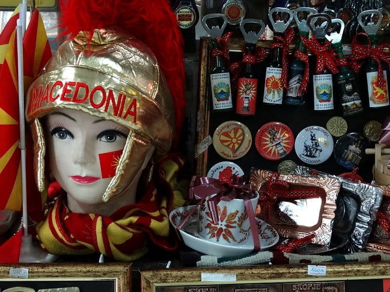 Macedonian Souvenirs_Alternative artwork